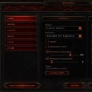 Menú de Juego de Diablo 3